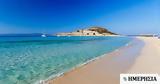Τουρισμός, Ανησυχία, Τραμπ,tourismos, anisychia, trab