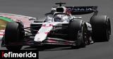 Formula 1 - GP Ιαπωνίας, Verstappen, Pole Position,Formula 1 - GP iaponias, Verstappen, Pole Position