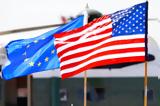 Δασμοί, Ε Ε, Wall Street – Ποιο,dasmoi, e e, Wall Street – poio