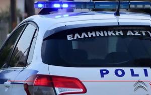 Πάτρα, Συνελήφθη, patra, synelifthi