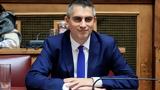Δήμας, Όλοι, Τεμπών,dimas, oloi, tebon