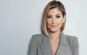 Ράνια Τζίμα, rania tzima