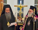 Ιεροσολύμων, Αντιοχείας,ierosolymon, antiocheias