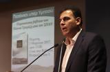 Γιώργος Καραμέρος, Πάσχα,giorgos karameros, pascha