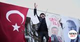Έκτακτο, CHP, Κυριακή – Νέο, Ιμάμογλου,ektakto, CHP, kyriaki – neo, imamoglou