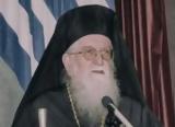 Εκοιμήθη, Πατρινός Μητροπολίτης, Κονίτσης Ανδρέας,ekoimithi, patrinos mitropolitis, konitsis andreas