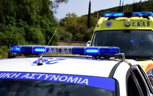 Τραγωδία, -Τους, tragodia, -tous