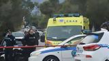 ΕΛ ΑΣ, Χαλκιδική -, 26χρονος,el as, chalkidiki -, 26chronos