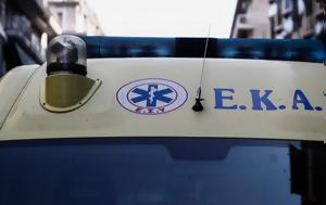 Χαλκιδική, 26χρονος, chalkidiki, 26chronos