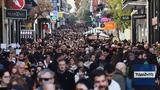 Εμπορικός Σύλλογος Αθηνών, Μ Εβδομάδα,eborikos syllogos athinon, m evdomada