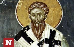 Εορτολόγιο 6, Απριλίου, Μεγάλη, - Ποιοι, eortologio 6, apriliou, megali, - poioi