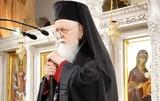 Εκοιμήθη, Μητροπολίτης Κόνιτσας Ανδρέας,ekoimithi, mitropolitis konitsas andreas