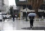 Αγριεύει, 24ωρα – Πού,agrievei, 24ora – pou