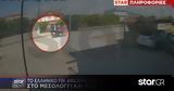 Ληστεία Μεσολόγγι, - Κλειδί,listeia mesolongi, - kleidi
