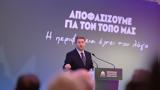 Ανδρουλάκης, Οι “Illuminati”, Μαξίμου,androulakis, oi “Illuminati”, maximou
