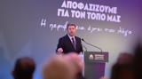 Ανδρουλάκης, Οι Illuminati, Μαξίμου,androulakis, oi Illuminati, maximou