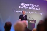 Ανδρουλάκης, “Illuminati”, Μαξίμου,androulakis, “Illuminati”, maximou