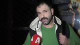Γιώργος Καρκάς, Πρώτη,giorgos karkas, proti