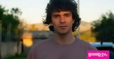 Δημήτρης Καπουράνης, Αυτό,dimitris kapouranis, afto