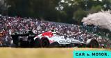 Formula 1, Αυτό, GP Ιαπωνίας,Formula 1, afto, GP iaponias