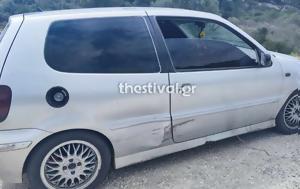 Χαλκιδική, 46χρονη, – Προχευχόμαστε ’, [βίντεο], chalkidiki, 46chroni, – prochefchomaste ’, [vinteo]