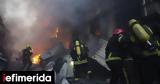 Ουκρανία, Τουλάχιστον 3, -Η Μόσχα,oukrania, toulachiston 3, -i moscha