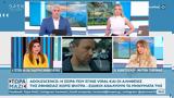 Η επιρροή των social media στην ψυχική υγεία των εφήβων,