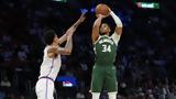 Αντετοκούνμπο, Όταν,antetokounbo, otan