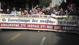 Nυκτερινή, 11 Απριλίου, Σύνταγμα,Nykterini, 11 apriliou, syntagma