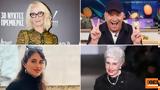 Έλληνες,ellines