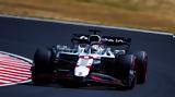 F1 – GP Ιαπωνίας, Verstappen, ΜcLaren,F1 – GP iaponias, Verstappen, mcLaren