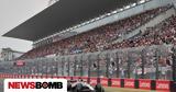 Formula 1, Ιαπωνία …, Φερστάπεν,Formula 1, iaponia …, ferstapen
