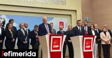 Τουρκία, CHP Παπανδρέου, Δούκας, Ζητάμε, Εκρέμ Ιμάμογλου,tourkia, CHP papandreou, doukas, zitame, ekrem imamoglou