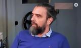 Σωτήρης Τσαφούλιας, Από,sotiris tsafoulias, apo
