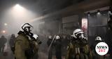 Επεισόδια, Εξάρχεια,epeisodia, exarcheia