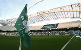 Πρέπει, “χίλιους ”, Παναθηναϊκός,prepei, “chilious ”, panathinaikos
