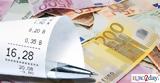 Φεβρουάριο,fevrouario