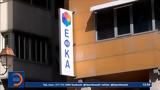 Έντονες, Πάσχα,entones, pascha
