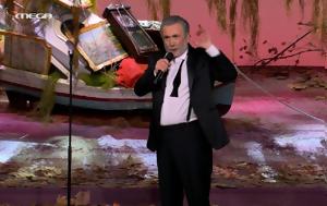 Λάκης Λαζόπουλος, Τέλος, Αλ Τσαντίρι, – Ερωτηματικό, lakis lazopoulos, telos, al tsantiri, – erotimatiko