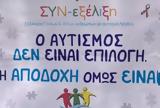 Μυτιλήνη, Πραγματοποιήθηκε, 6η Ποδηλατάδα,mytilini, pragmatopoiithike, 6i podilatada