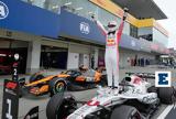 Formula 1, Επίδειξη, Φερστάπεν, Ιαπωνία,Formula 1, epideixi, ferstapen, iaponia