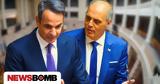 Βελόπουλου, Τέμπη, Εύχομαι,velopoulou, tebi, efchomai