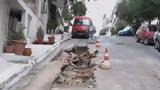 Καθίζηση, Θρακομακεδόνες, Πού,kathizisi, thrakomakedones, pou