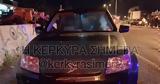 Τροχαίο, Κέρκυρα, 31χρονου, – Πώς,trochaio, kerkyra, 31chronou, – pos