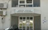 Κύκλωμα, Πολεοδομία Ρόδου, Πώς, -Άδειες,kykloma, poleodomia rodou, pos, -adeies