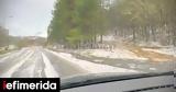 Χαλκιδικής [βίντεο],chalkidikis [vinteo]