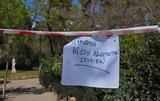 Λύθηκε, Άλσος Παγκρατίου,lythike, alsos pagkratiou