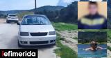 Χαλκιδική, Ελεύθερος, 62χρονος, 33χρονο, -Στο, 26χρονος,chalkidiki, eleftheros, 62chronos, 33chrono, -sto, 26chronos