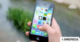Δασμοί Τραμπ, Αυτή, Phone,dasmoi trab, afti, Phone