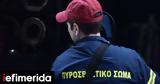 Χανιά, Εξαφάνιση, Μονή Γουβερνέτου -Σηκώθηκε,chania, exafanisi, moni gouvernetou -sikothike